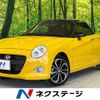 daihatsu copen 2021 -DAIHATSU--Copen 3BA-LA400K--LA400K-0045078---DAIHATSU--Copen 3BA-LA400K--LA400K-0045078- image 1