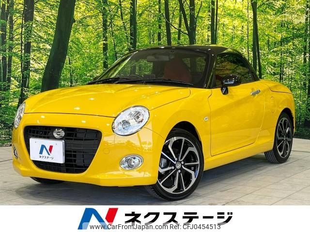 daihatsu copen 2021 -DAIHATSU--Copen 3BA-LA400K--LA400K-0045078---DAIHATSU--Copen 3BA-LA400K--LA400K-0045078- image 1