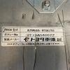 toyota dyna-truck 2020 CFJ1751963 image 29