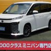 toyota voxy 2023 CFJ1580789 image 1