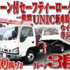 nissan diesel-ud-condor 2005 -NISSAN--Condor PA-BPR81N--BPR81-7000307---NISSAN--Condor PA-BPR81N--BPR81-7000307- image 1