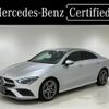 mercedes-benz cla-class 2020 quick_quick_3DA-118312M_W1K1183122N127817 image 1