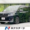 toyota voxy 2016 -TOYOTA--Voxy DBA-ZRR80W--ZRR80-0196764---TOYOTA--Voxy DBA-ZRR80W--ZRR80-0196764- image 1