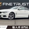 bmw 4-series 2014 -BMW--BMW 4 Series DBA-3R30--WBA3R12050KT32944---BMW--BMW 4 Series DBA-3R30--WBA3R12050KT32944- image 1