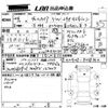 toyota vellfire 2012 CFJ1615183 image 3