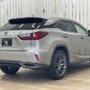 lexus rx 2016 quick_quick_DAA-GYL20W_GYL20-0003633 image 16