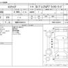 toyota esquire 2020 -TOYOTA 【福岡 533ﾇ5515】--Esquire 3BA-ZRR80G--ZRR80-0629919---TOYOTA 【福岡 533ﾇ5515】--Esquire 3BA-ZRR80G--ZRR80-0629919- image 3