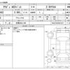 audi a6 2014 -AUDI 【前橋 300ﾄ 398】--Audi A6 DBA-4GCHVS--WAUZZZ4G2EN102271---AUDI 【前橋 300ﾄ 398】--Audi A6 DBA-4GCHVS--WAUZZZ4G2EN102271- image 3