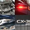 mazda cx-3 2022 -MAZDA--CX-30 5BA-DMEP--208367---MAZDA--CX-30 5BA-DMEP--208367- image 3