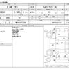 toyota probox-van 2020 -TOYOTA 【横浜 430ﾃ5550】--Probox Van 6AE-NHP160V--NHP160-0017421---TOYOTA 【横浜 430ﾃ5550】--Probox Van 6AE-NHP160V--NHP160-0017421- image 3