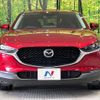 mazda cx-3 2020 -MAZDA--CX-30 5BA-DMEP--DMEP-113284---MAZDA--CX-30 5BA-DMEP--DMEP-113284- image 14