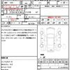 honda n-box 2020 quick_quick_JF3_JF3-8200855 image 21