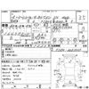 toyota land-cruiser-wagon 1992 -TOYOTA--Land Cruiser Wagon FJ80G--FJ80-0051537---TOYOTA--Land Cruiser Wagon FJ80G--FJ80-0051537- image 4