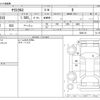 toyota yaris-cross 2022 -TOYOTA--Yaris Cross 5BA-MXPB10--MXPB10-2024116---TOYOTA--Yaris Cross 5BA-MXPB10--MXPB10-2024116- image 3
