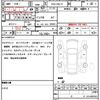 nissan serena 2017 CFJ1853845 image 10