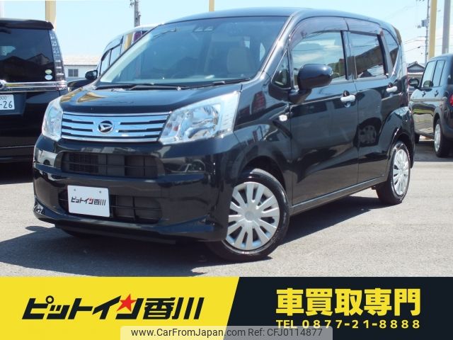 daihatsu move 2019 -DAIHATSU--Move DBA-LA150S--LA150S-2024968---DAIHATSU--Move DBA-LA150S--LA150S-2024968- image 1