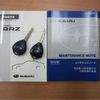 subaru brz 2016 -SUBARU 【品川 332ﾄ 233】--BRZ DBA-ZC6--ZC6-024251---SUBARU 【品川 332ﾄ 233】--BRZ DBA-ZC6--ZC6-024251- image 15