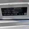 honda stepwagon 2017 -HONDA--Stepwgn 6AA-RP5--RP5-1055734---HONDA--Stepwgn 6AA-RP5--RP5-1055734- image 31