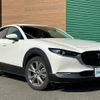 mazda cx-3 2021 -MAZDA--CX-30 3DA-DM8P--DM8P-200337---MAZDA--CX-30 3DA-DM8P--DM8P-200337- image 1