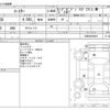 toyota coaster 1996 -TOYOTA--Coaster KC-HZB50--HZB500008847---TOYOTA--Coaster KC-HZB50--HZB500008847- image 3