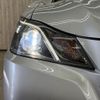 toyota crown 2014 CFJ1646721 image 30