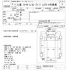 mitsubishi-fuso fighter-mignon 1999 -MITSUBISHI--Miniyon FH228G-512183---MITSUBISHI--Miniyon FH228G-512183- image 3