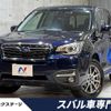 subaru forester 2016 quick_quick_SJ5_SJ5-095033 image 1