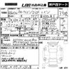 toyota corolla-levin 1973 -TOYOTA 【高松 500せ6279】--Corolla Levin TE27-101267---TOYOTA 【高松 500せ6279】--Corolla Levin TE27-101267- image 3