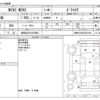 mini mini-others 2018 -BMW 【世田谷 310ﾔ2002】--BMW Mini DBA-XR15M--WMWXR120X0TE87245---BMW 【世田谷 310ﾔ2002】--BMW Mini DBA-XR15M--WMWXR120X0TE87245- image 3