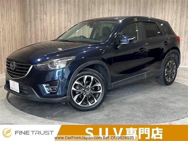 mazda cx-5 2015 -MAZDA--CX-5 LDA-KE2AW--KE2AW-208015---MAZDA--CX-5 LDA-KE2AW--KE2AW-208015- image 1