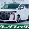 toyota alphard 2021 quick_quick_3BA-AGH30W_AGH30-0382559 image 1