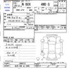 honda n-box 2017 CFJ1600013 image 3