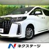 toyota alphard 2022 -TOYOTA--Alphard 6AA-AYH30W--AYH30-0145244---TOYOTA--Alphard 6AA-AYH30W--AYH30-0145244- image 1