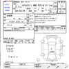 mazda scrum-wagon 2020 -MAZDA--Scrum Wagon DG17W--250173---MAZDA--Scrum Wagon DG17W--250173- image 3