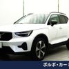 volvo xc40 2023 -VOLVO--Volvo XC40 5AA-XB420TXCM--YV1XZK8M1P2038014---VOLVO--Volvo XC40 5AA-XB420TXCM--YV1XZK8M1P2038014- image 1