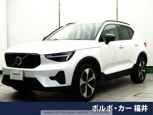 volvo xc40 2023 -VOLVO--Volvo XC40 5AA-XB420TXCM--YV1XZK8M1P2038014---VOLVO--Volvo XC40 5AA-XB420TXCM--YV1XZK8M1P2038014- image 1