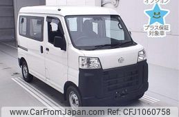 daihatsu hijet-van 2023 -DAIHATSU--Hijet Van S700V-0058239---DAIHATSU--Hijet Van S700V-0058239-
