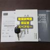 mitsubishi ek-wagon 2018 -MITSUBISHI--ek Wagon DBA-B11W--B11W-0504845---MITSUBISHI--ek Wagon DBA-B11W--B11W-0504845- image 28