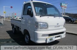 daihatsu hijet-truck 2004 -DAIHATSU--Hijet Truck S210P--0251552---DAIHATSU--Hijet Truck S210P--0251552-