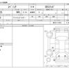 suzuki spacia 2016 -SUZUKI--Spacia DBA-MK42S--MK42S-141853---SUZUKI--Spacia DBA-MK42S--MK42S-141853- image 3