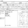 daihatsu tanto 2014 -DAIHATSU 【滋賀 585ｺ 713】--Tanto DBA-LA600S--LA600S-0099178---DAIHATSU 【滋賀 585ｺ 713】--Tanto DBA-LA600S--LA600S-0099178- image 3