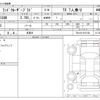 toyota land-cruiser-prado 2023 -TOYOTA 【岩手 301ﾅ9498】--Land Cruiser Prado 3BA-TRJ150W--TRJ150-0167106---TOYOTA 【岩手 301ﾅ9498】--Land Cruiser Prado 3BA-TRJ150W--TRJ150-0167106- image 3
