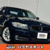 bmw 3-series 2010 quick_quick_VA20_WBAPG56080NM20491 image 1