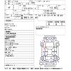 nissan serena 2011 -NISSAN--Serena C26-007029---NISSAN--Serena C26-007029- image 3