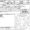 toyota voxy 2014 -TOYOTA--Voxy ZRR85W-0016532---TOYOTA--Voxy ZRR85W-0016532- image 3