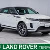 land-rover range-rover-evoque 2024 CFJ1817125 image 1