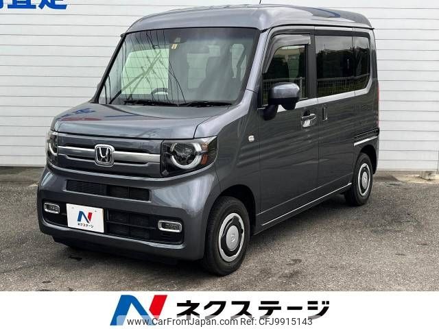 honda n-van 2020 -HONDA--N VAN HBD-JJ1--JJ1-4011095---HONDA--N VAN HBD-JJ1--JJ1-4011095- image 1