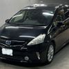 toyota prius-α 2013 -TOYOTA 【福岡 303の1656】--Prius α ZVW40W-3064648---TOYOTA 【福岡 303の1656】--Prius α ZVW40W-3064648- image 1