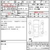 mitsubishi toppo 2012 quick_quick_CBA-H82A_H82A-0800360 image 21