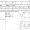 toyota noah 2014 -TOYOTA--Noah DBA-ZRR80G--ZRR80-0020822---TOYOTA--Noah DBA-ZRR80G--ZRR80-0020822- image 3